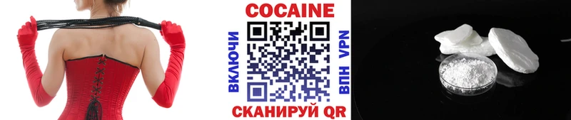 Купить наркотики Гаврилов Посад АМФЕТАМИН  Псилоцибиновые грибы  ГАШИШ  COCAIN  A-PVP 