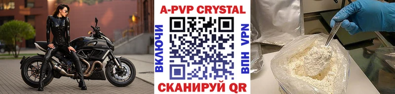 наркошоп  Гаврилов Посад  Alpha PVP кристаллы 
