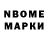 МЕТАДОН VHQ BEIBAR12