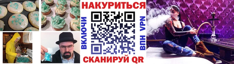 что такое   Гаврилов Посад  МЕГА   Canna-Cookies конопля 