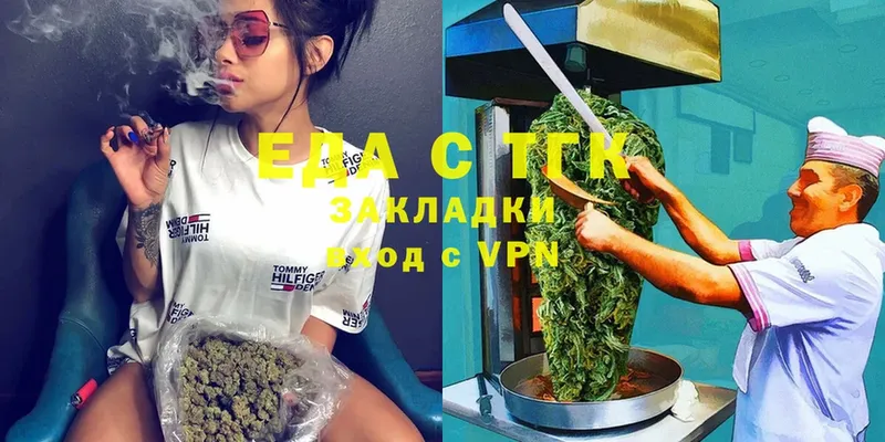 Cannafood конопля  Гаврилов Посад 