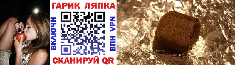 Гашиш AMNESIA HAZE  купить наркотики цена  Гаврилов Посад 