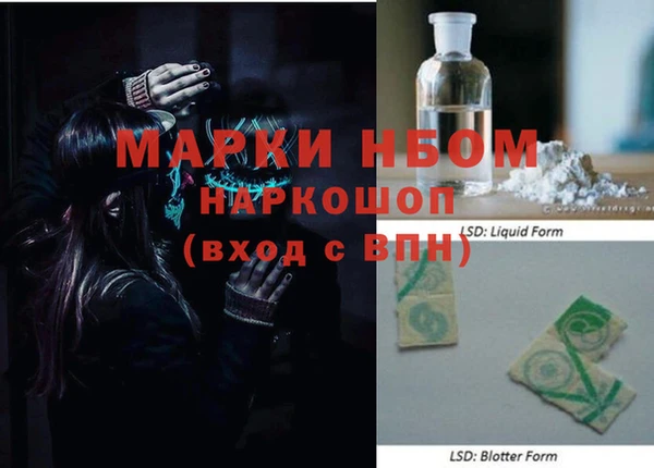 героин Медвежьегорск