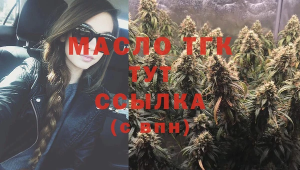 прущая мука Мегион