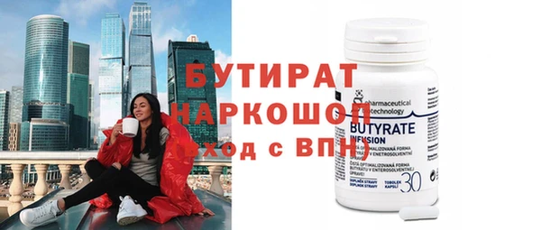 прущая мука Мегион