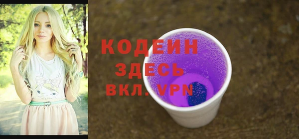 трава Медногорск