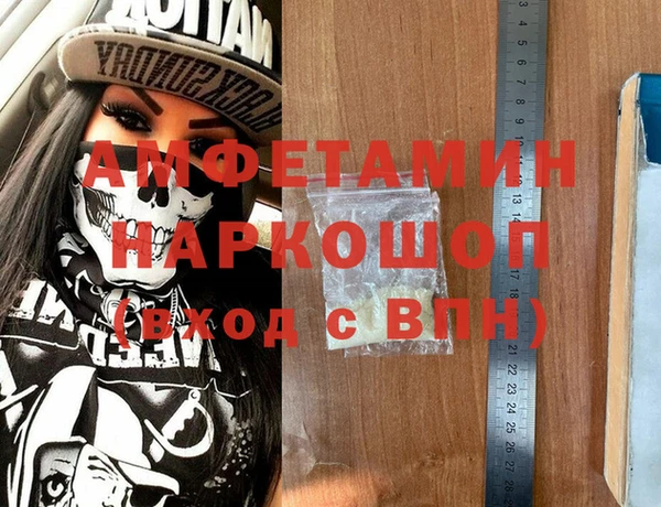 трава Медногорск