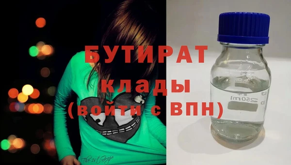 прущая мука Мегион