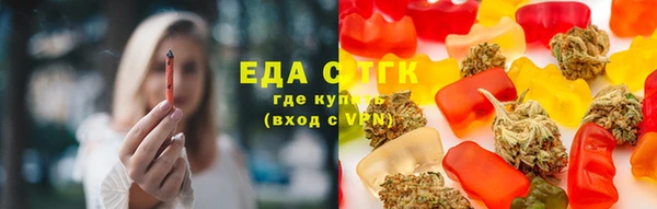трава Медногорск