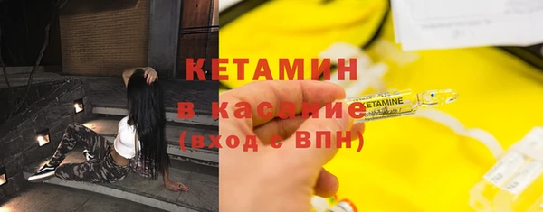 трава Медногорск