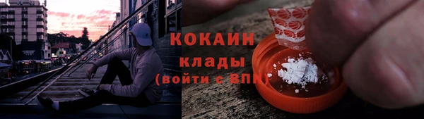 героин Медвежьегорск