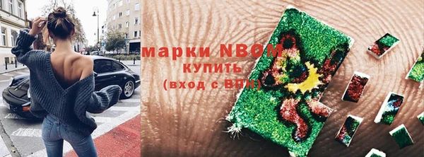 прущая мука Мегион