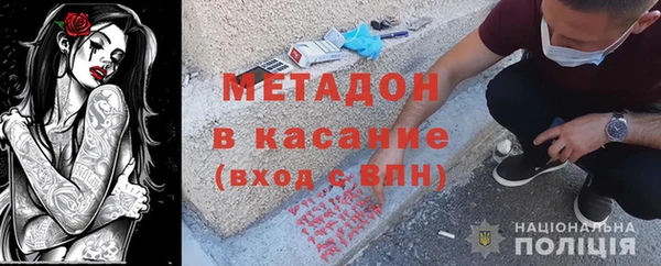 героин Медвежьегорск