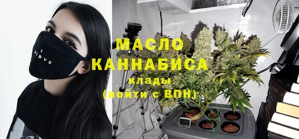 альфа пвп Уссурийск