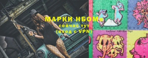 прущая мука Мегион