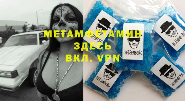 прущая мука Мегион