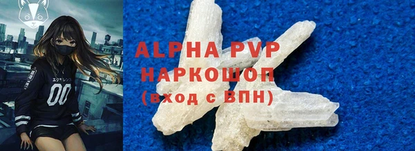трава Медногорск