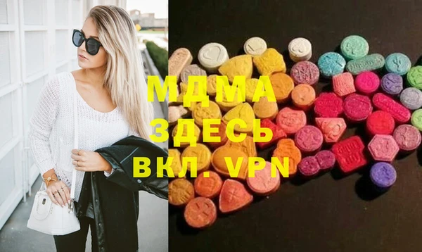 трава Медногорск