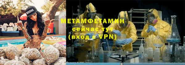 героин Медвежьегорск