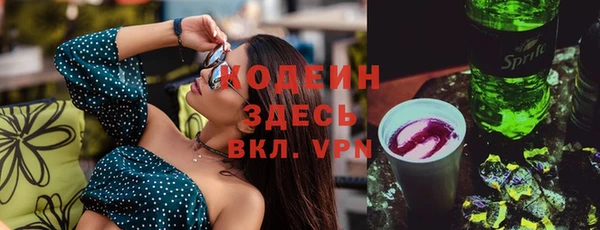 трава Медногорск