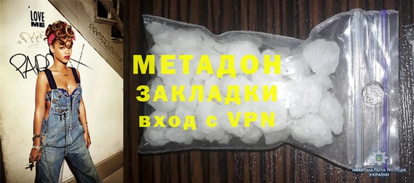 трава Медногорск