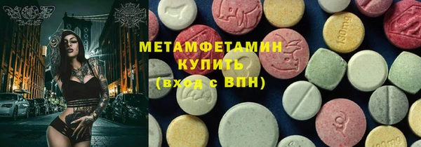 бошки Волгодонск