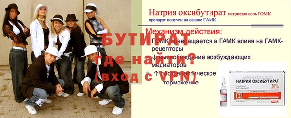 трава Медногорск