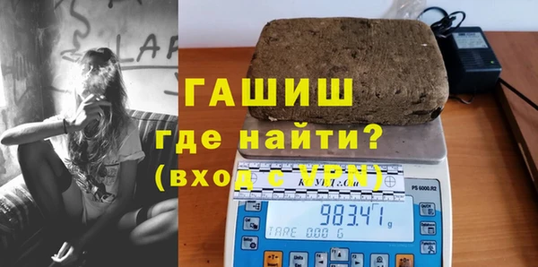 героин Медвежьегорск