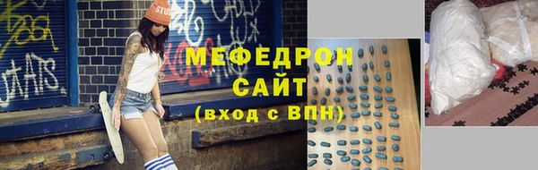 прущая мука Мегион