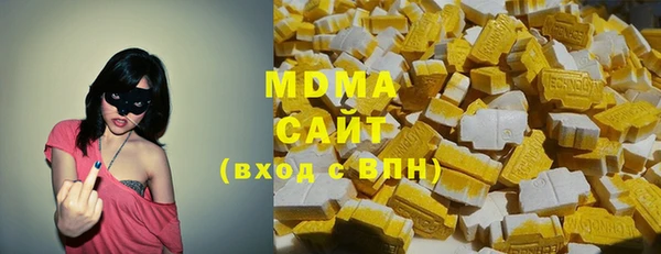 mdma Новочеркасск