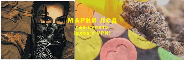 трава Медногорск