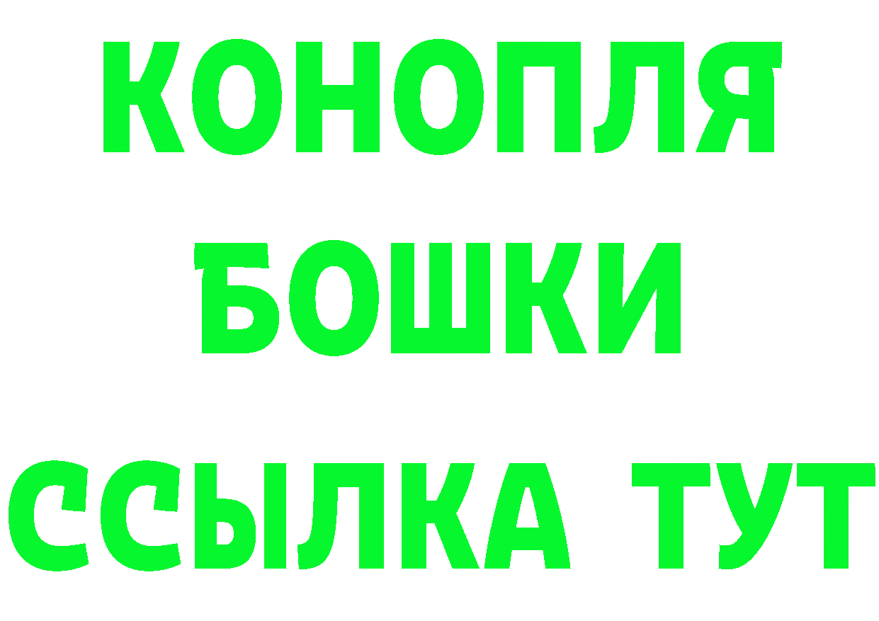 Где купить наркотики? площадка наркотические препараты Гаврилов Посад