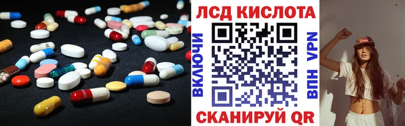 Лсд 25 экстази ecstasy Гаврилов Посад