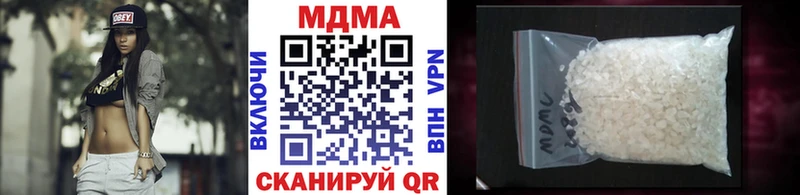 MDMA VHQ  Гаврилов Посад 