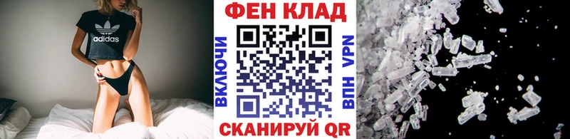 Первитин мет  ОМГ ОМГ вход  Гаврилов Посад 