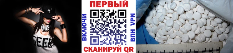 МЕТАМФЕТАМИН Декстрометамфетамин 99.9% Гаврилов Посад