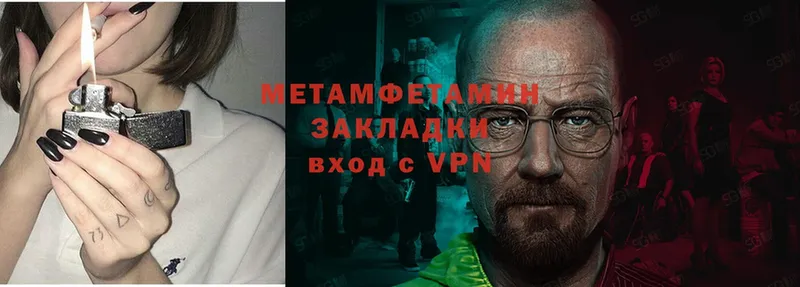 ОМГ ОМГ ONION  Гаврилов Посад  Метамфетамин винт 