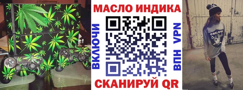 как найти закладки  Гаврилов Посад  нарко площадка клад  Дистиллят ТГК Wax  kraken рабочий сайт 